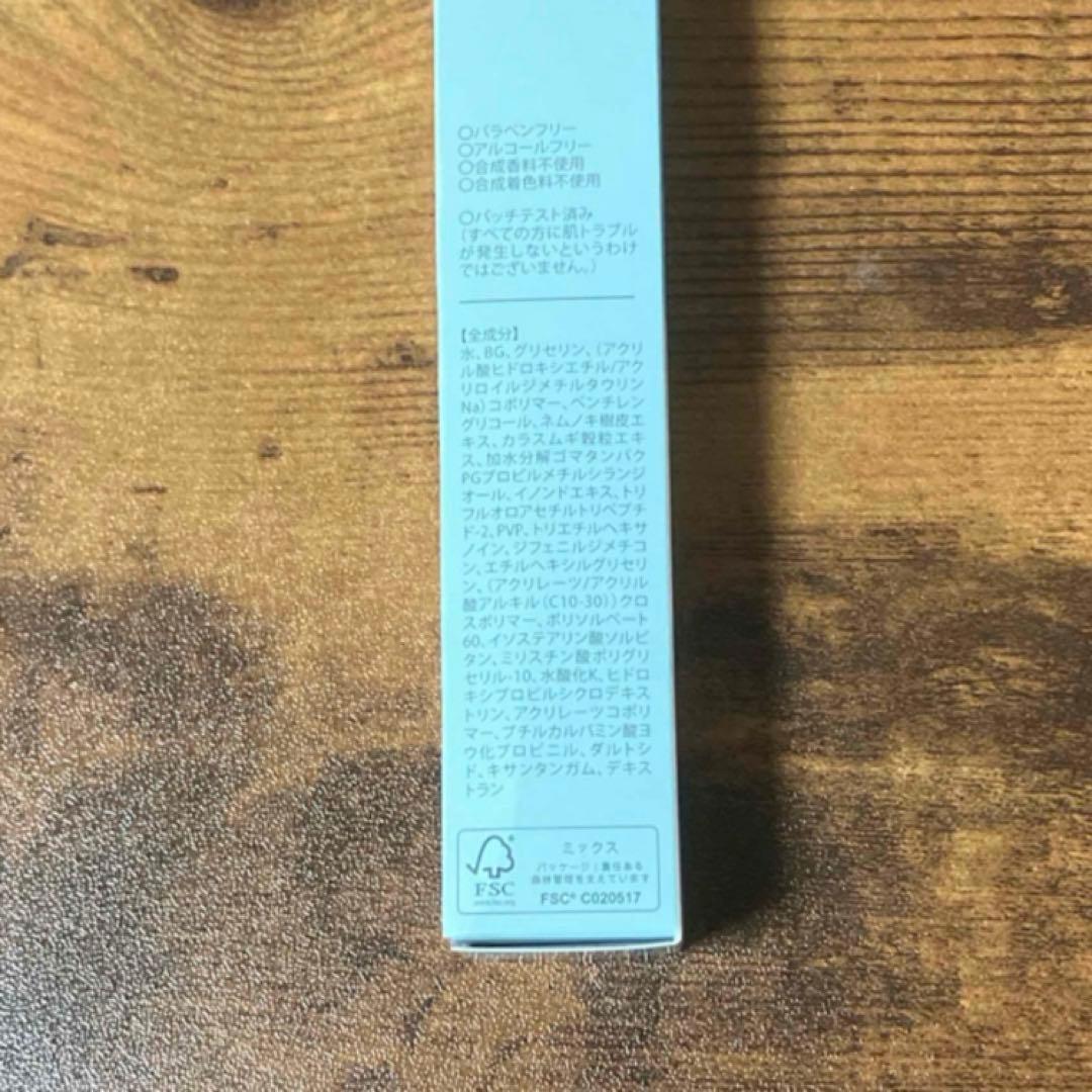 リッドキララ　北の快適工房　匿名配送 — image 2