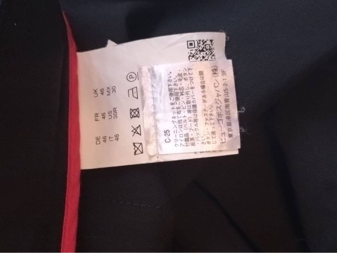 ヒューゴボス　カーゴパンツ — image 2