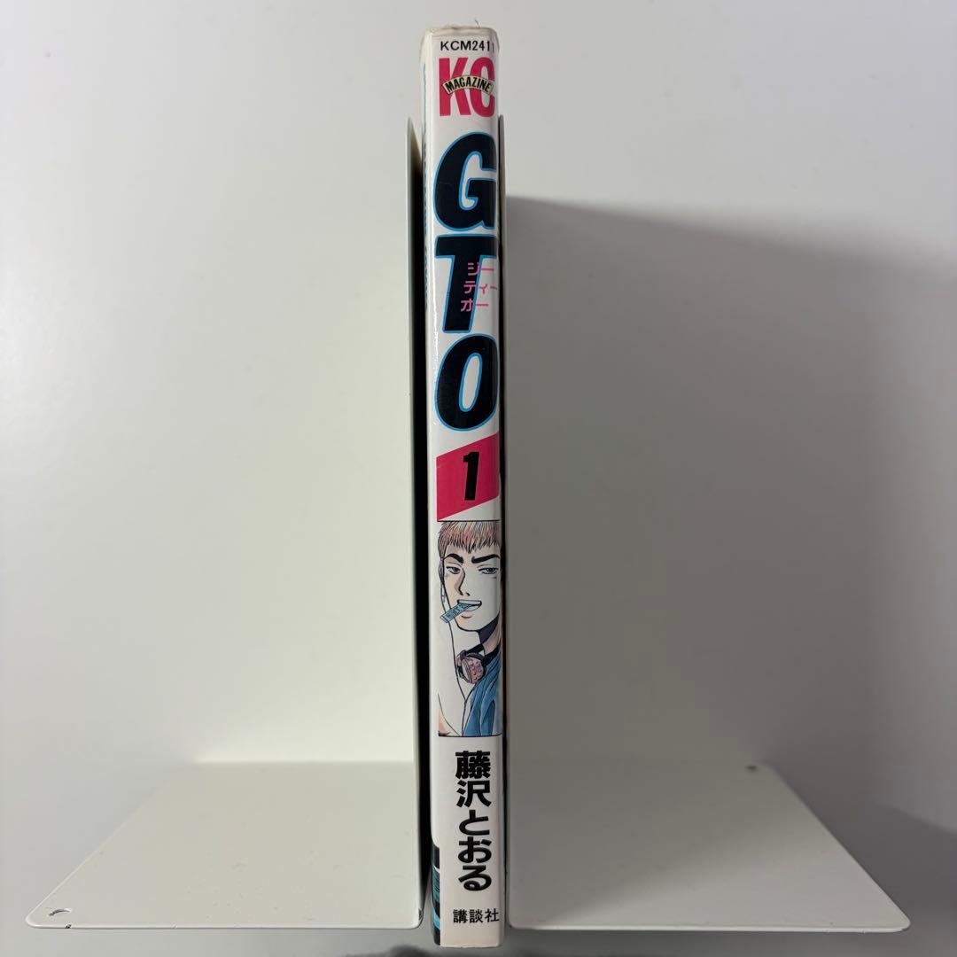 GTO 1巻　初版 初版　First edition — image 3