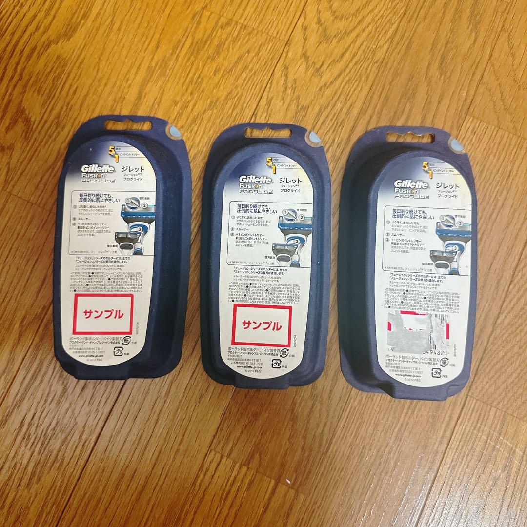 ジレットフュージョン5＋1 プログライド 髭剃り　3個セット　まとめ売り — image 4