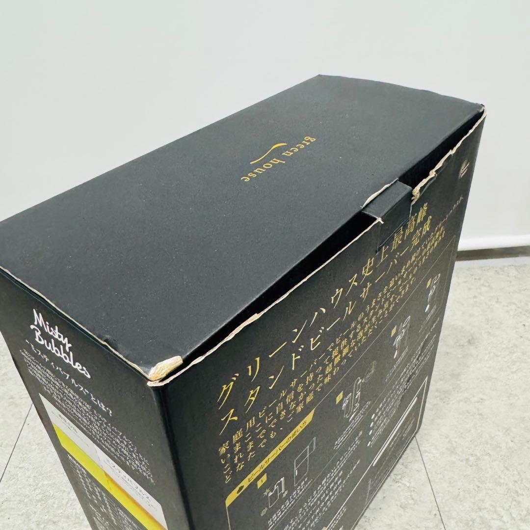 【新品】GREEN HOUSE スタンドビールサーバー GH-BEERS-BK — image 4