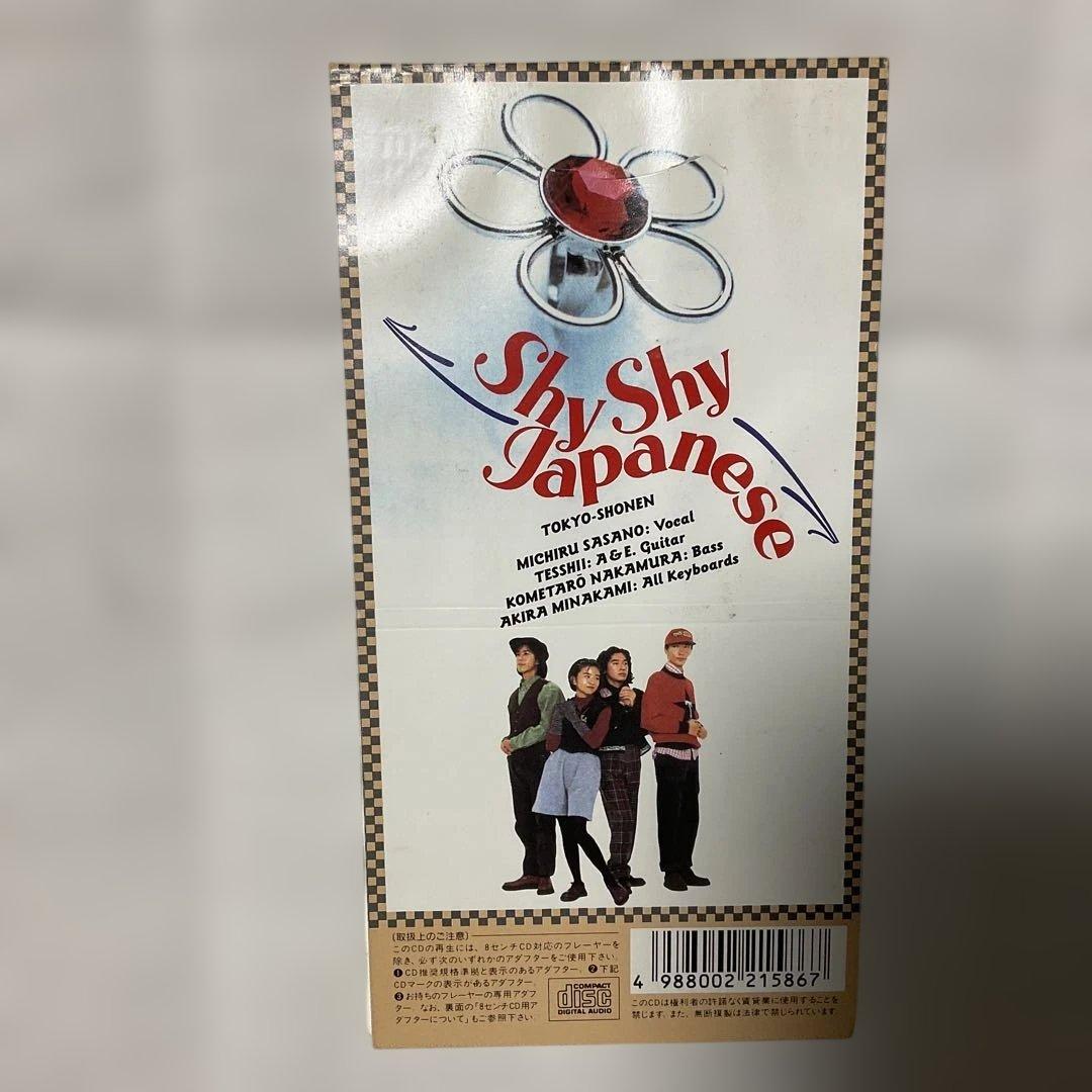 東京少年 Shy Shy Japanese 8cmシングル — image 2