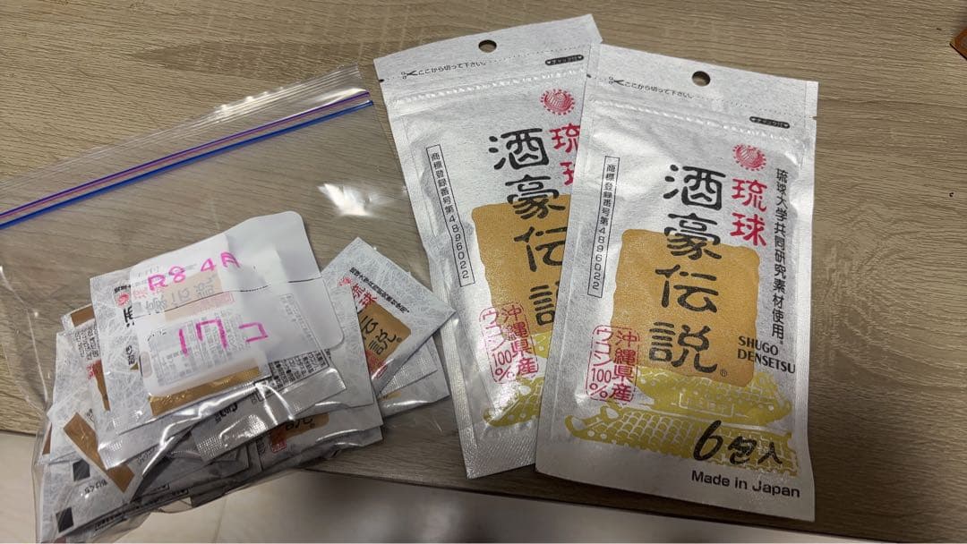 琉球酒豪伝説 6包入 2袋＋バラ17包セット — image 2
