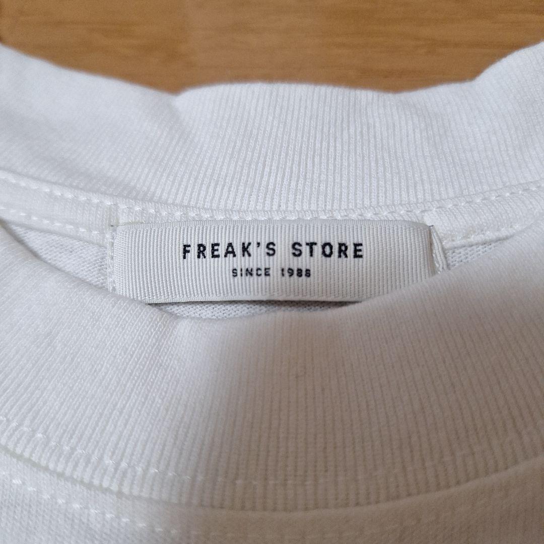 FREAK'S STORE ホワイト 長袖カットソー　お値引きします。 — image 5