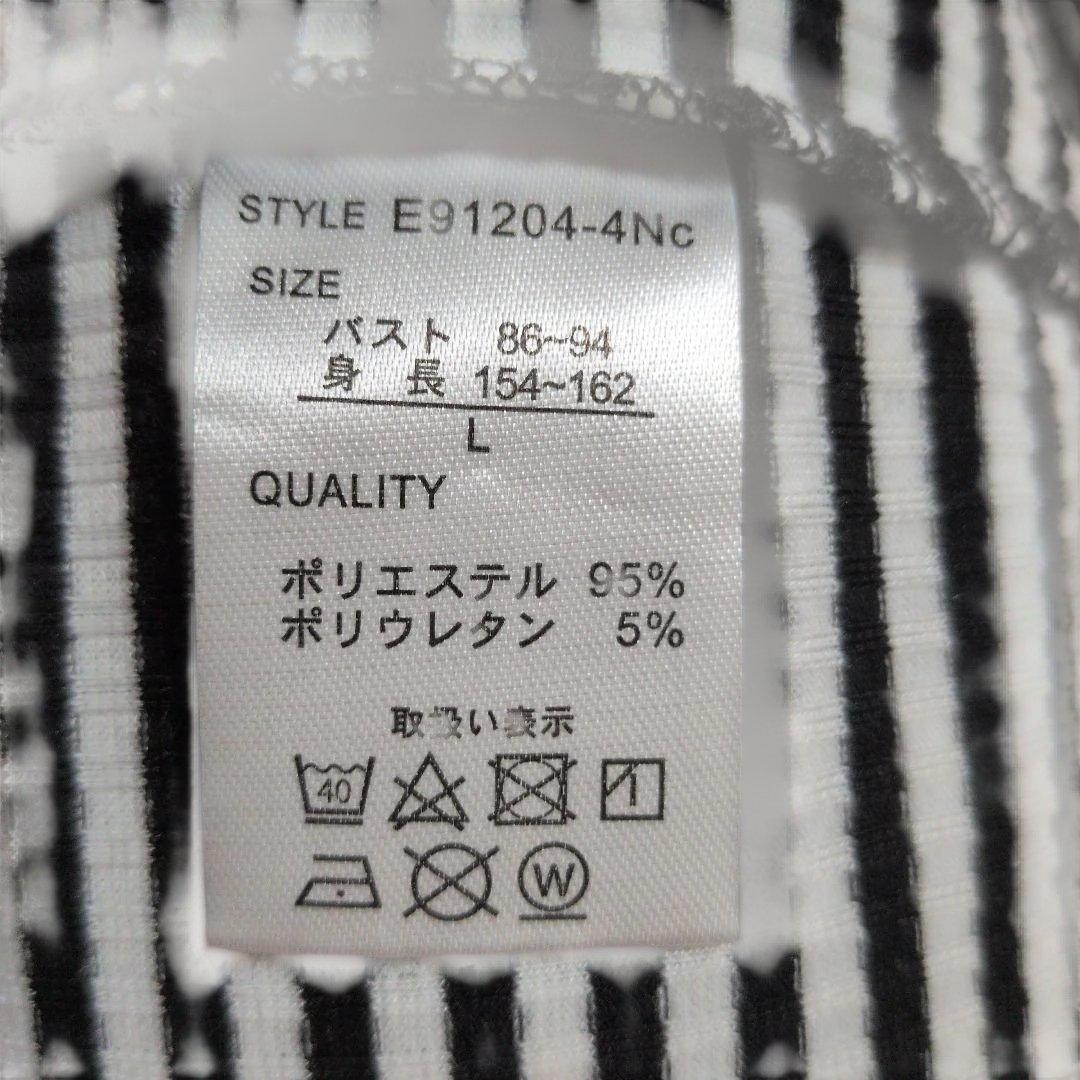 【新品♡未使用】Galygeボーダー タートルネック ハイネック長袖カットソー — image 4