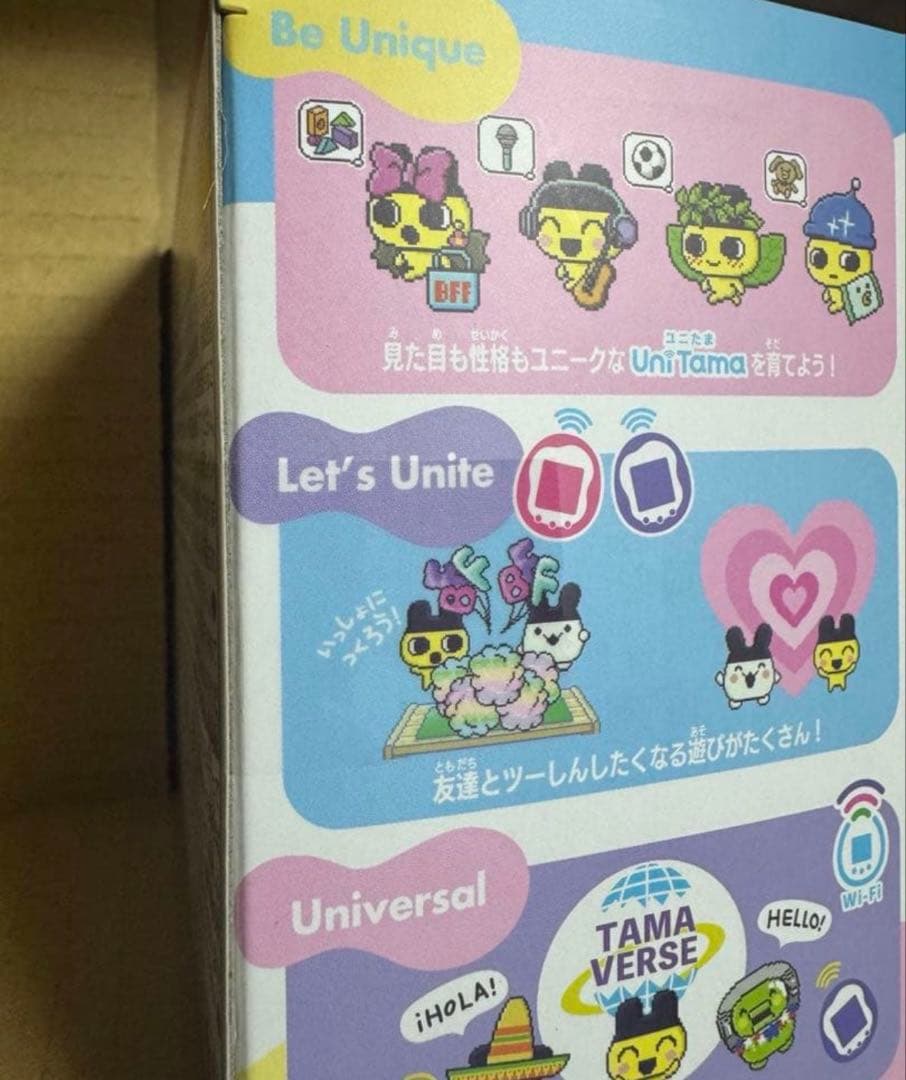 【新品未開封品】Tamagotchi Uni Prism White — image 2