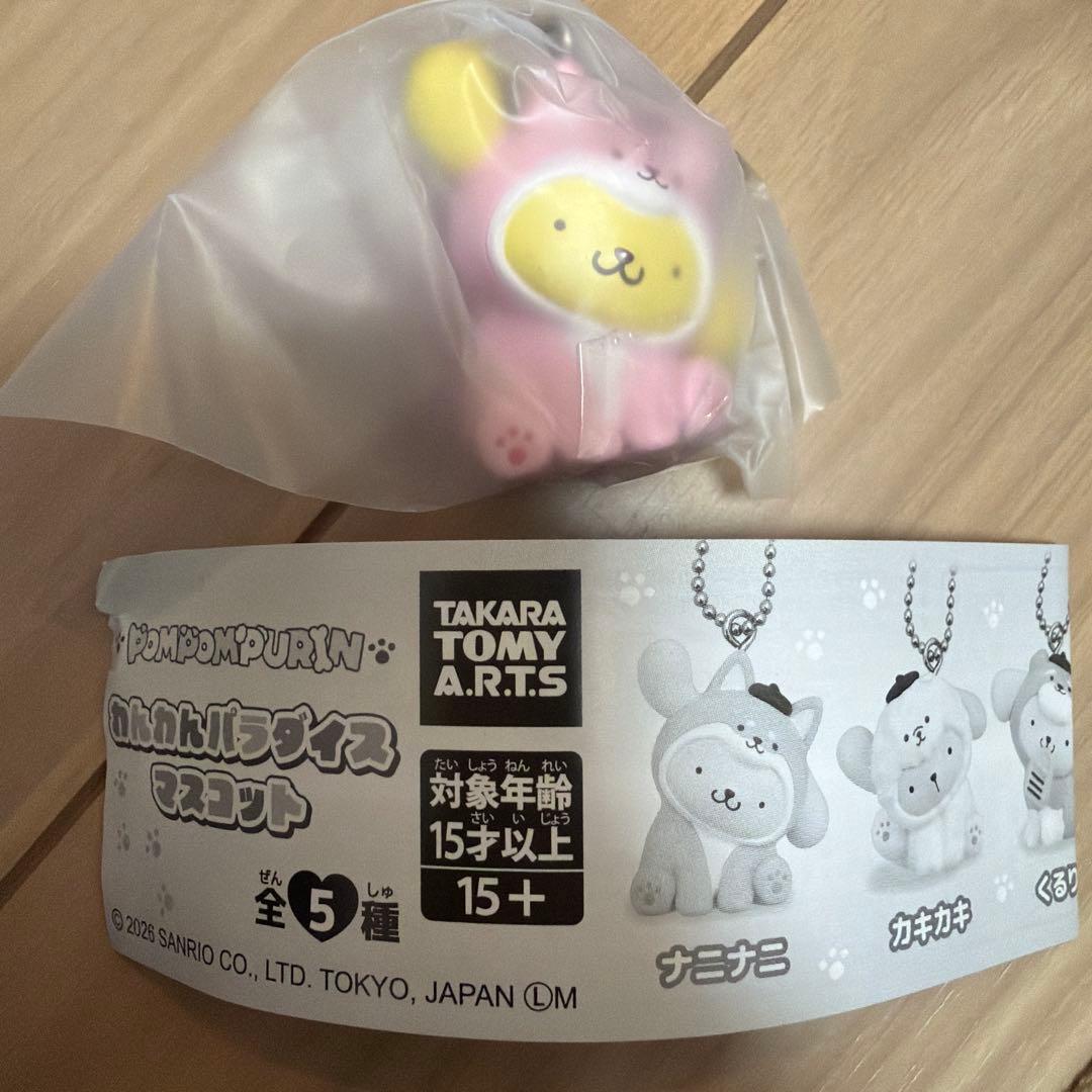 ポムポムプリン　わんわんパラダイスマスコット — image 3