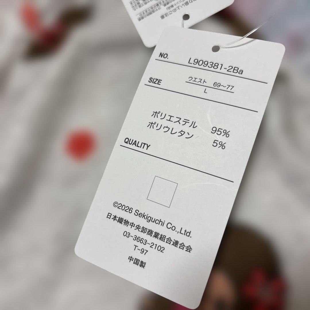 モンチッチ　ズボン　新品　パンツ　ステテコ — image 5