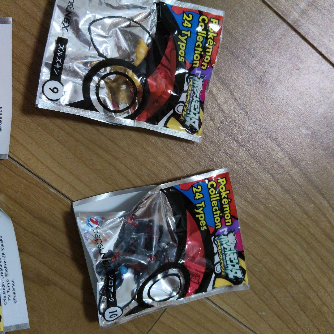 ポケモンコレクション ストラップ　ペプシ　未開封 — image 3