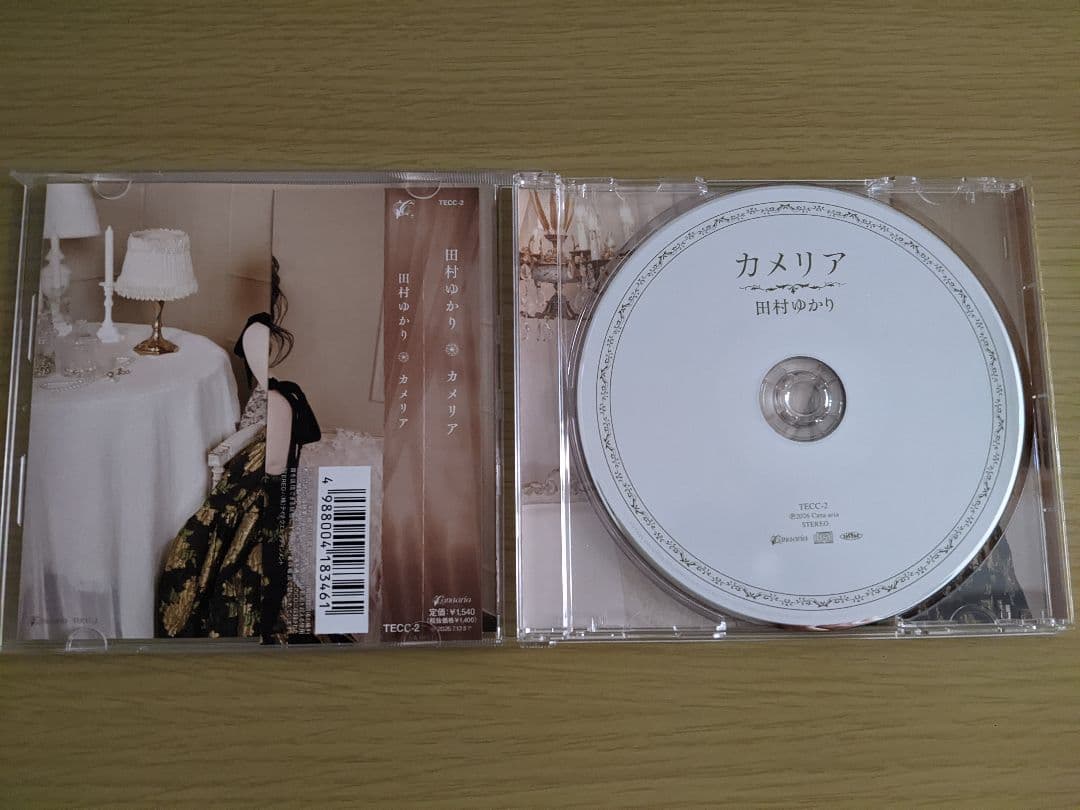 田村ゆかり CD はんぶんこ。 カメリア ブロマイド付 — image 3