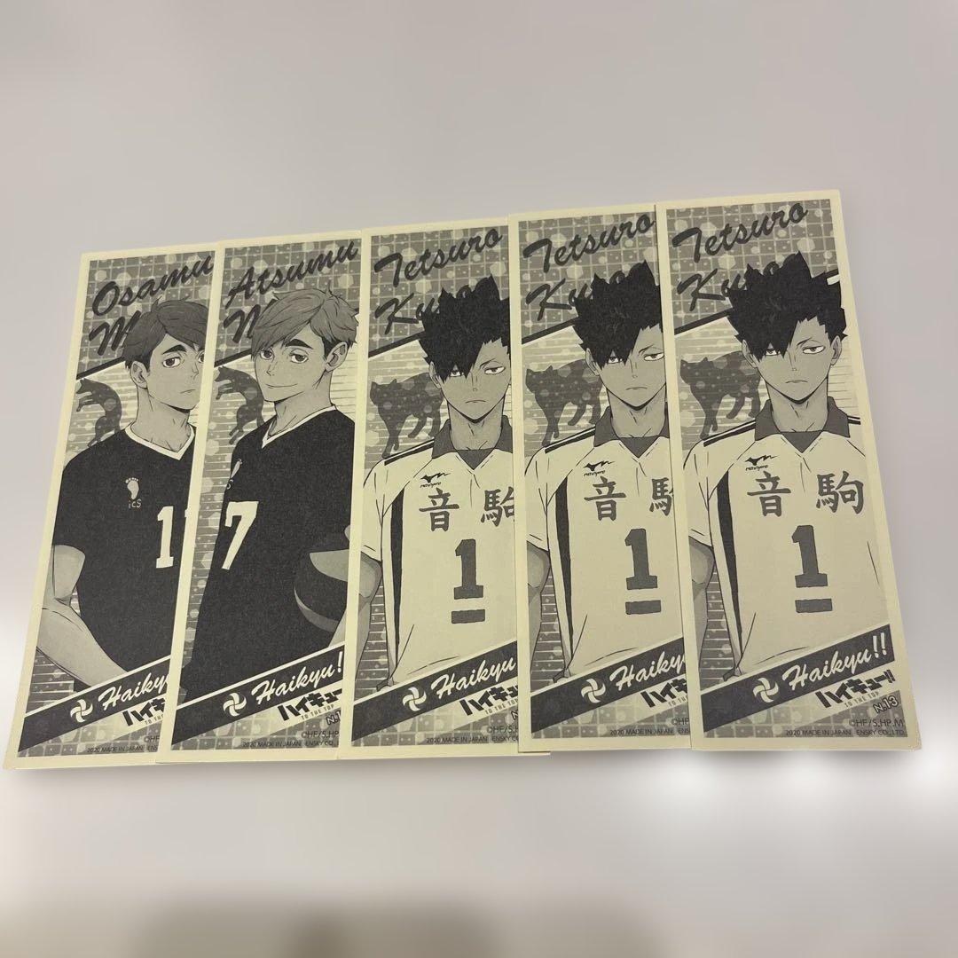 ハイキュー ステッカー 5枚セット 宮侑 宮治 黒尾鉄朗 — image 2