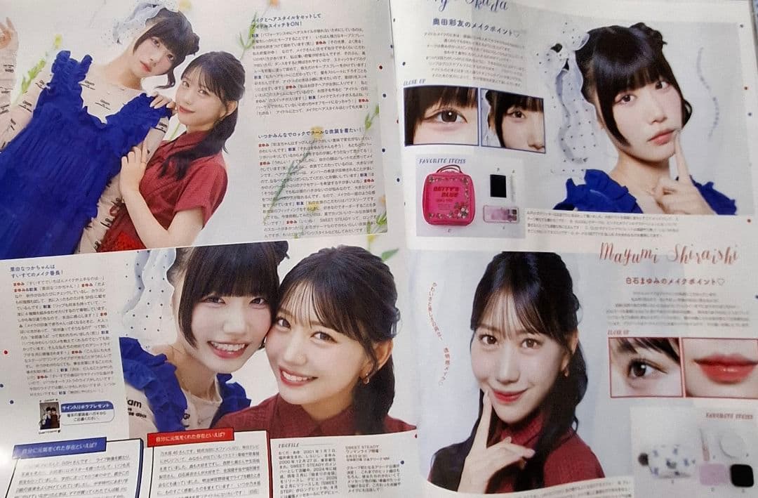 JUNON ８月号切り抜き 奥田彩友 白石まゆみ 小泉遥香 坂井仁香 — image 2