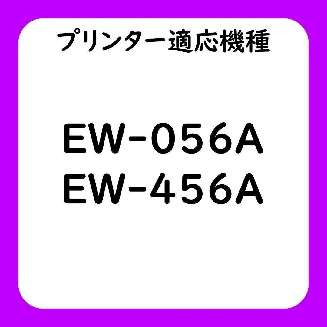 MED-4CL 黒4個セット 染料激安 エプソン プリンター インク メダマヤキ — image 2