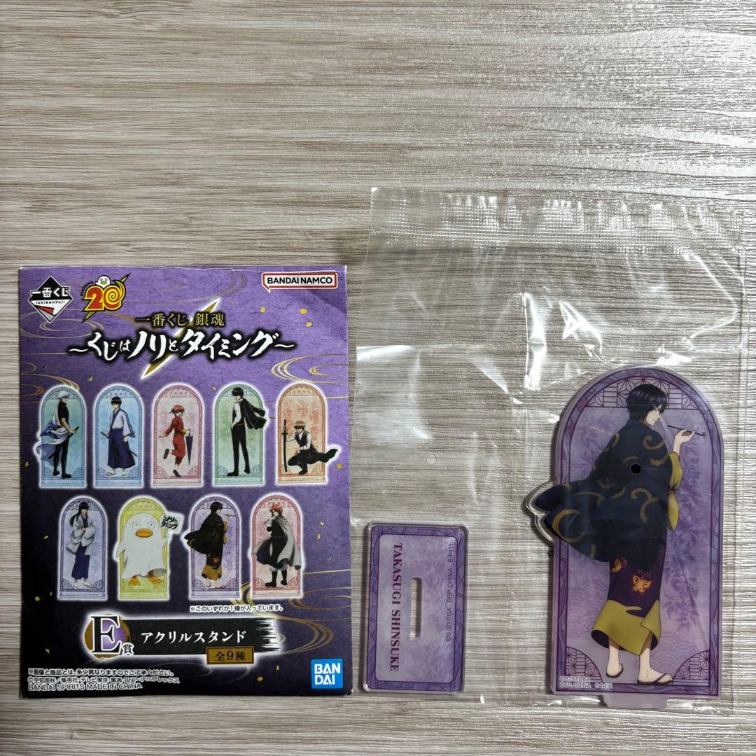 一番くじ 銀魂 アクリルスタンド 高杉晋助 — image 2