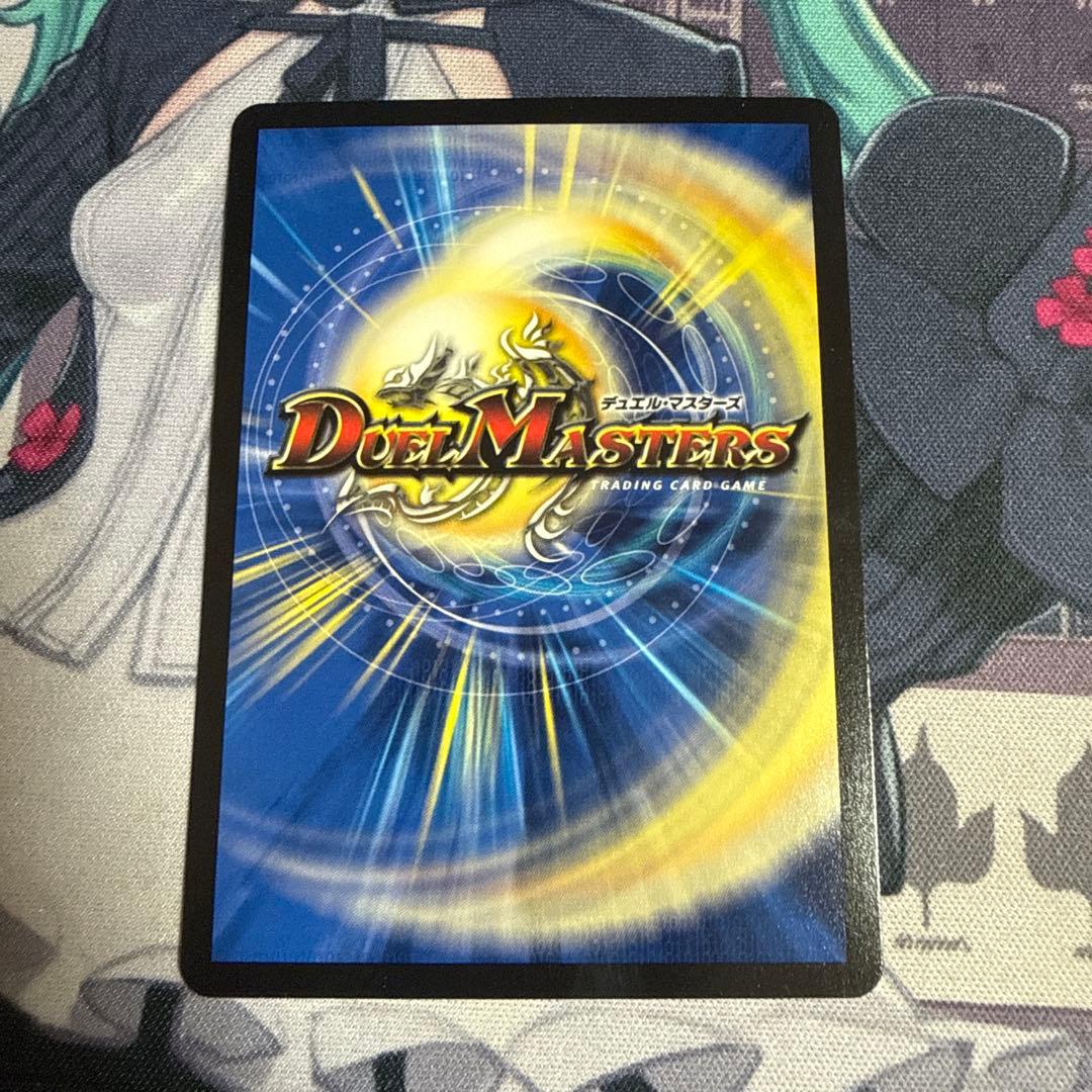デュエルマスターズ アストラルリーフ — image 3