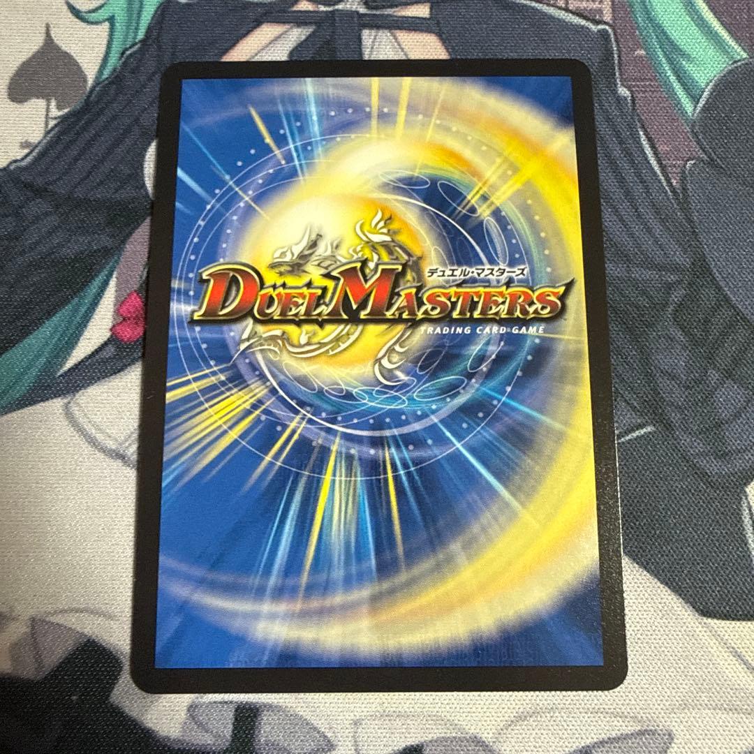 デュエルマスターズ アストラルリーフ — image 5