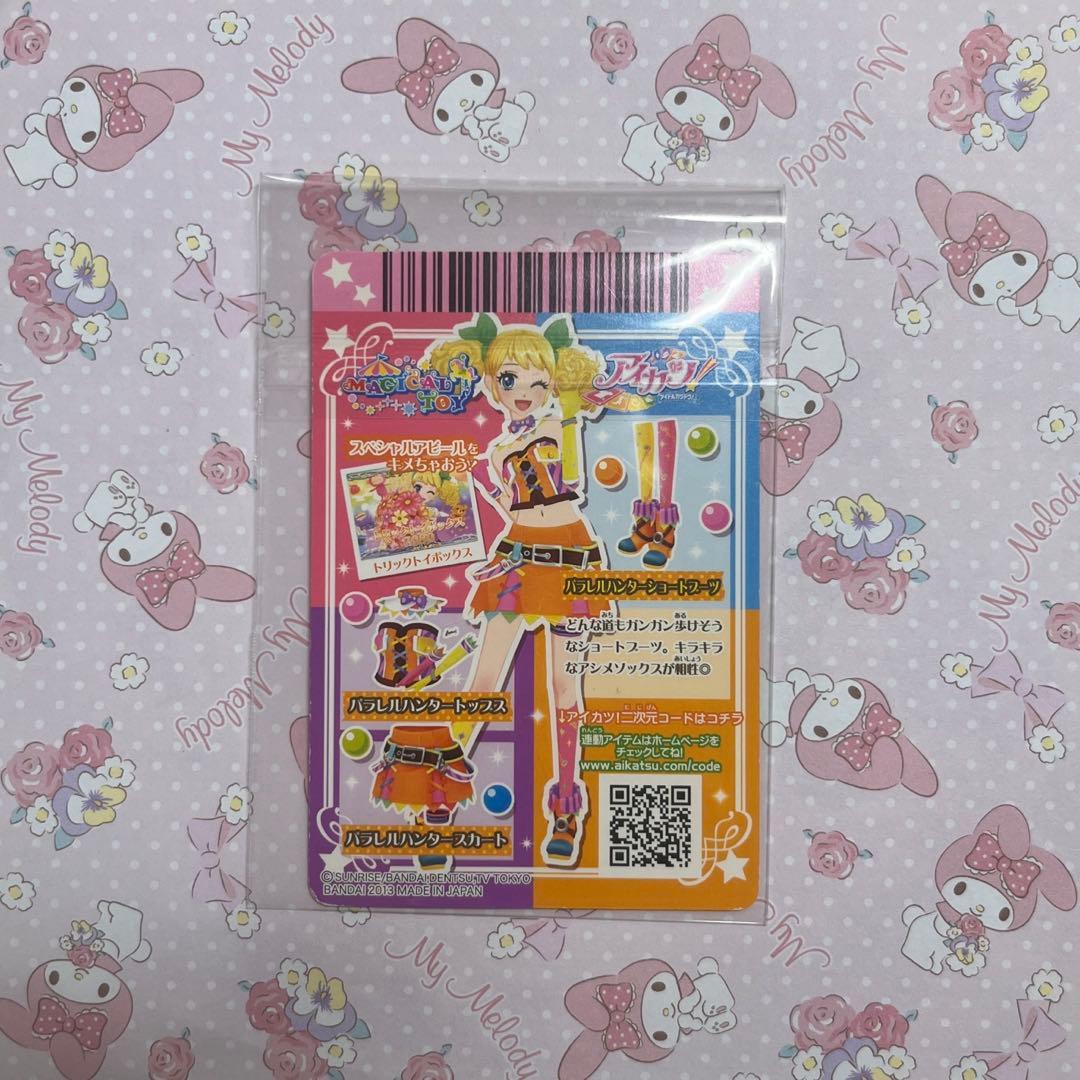 アイカツカード レア いて座 パラレルハンターショートブーツ — image 2