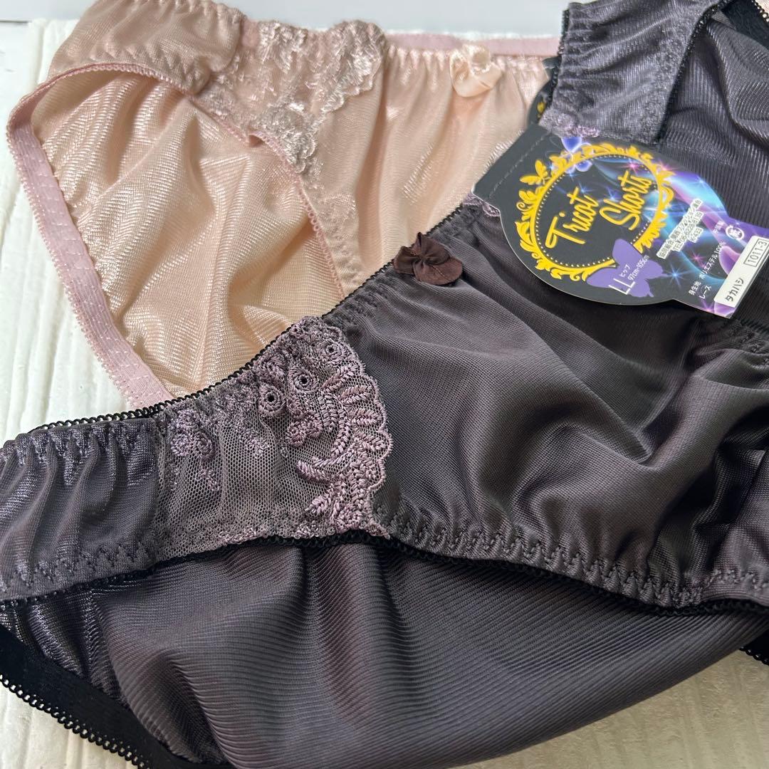 Tricot Shorts LLサイズ — image 5