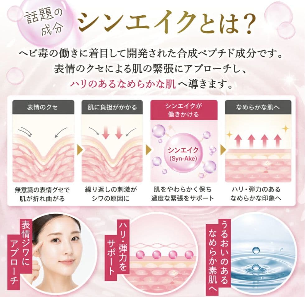 【LASA】ラサ シンエイククリーム 2個セット — image 3