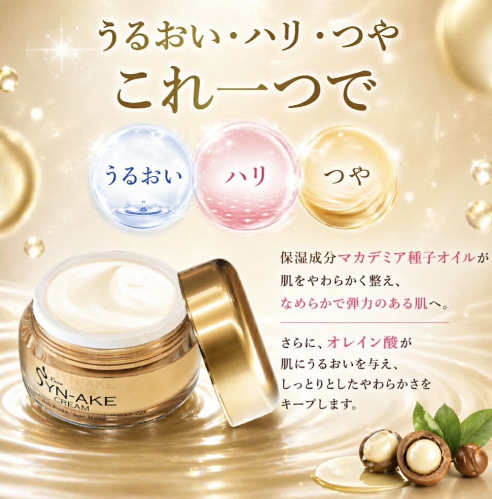 【LASA】ラサ シンエイククリーム 2個セット — image 4
