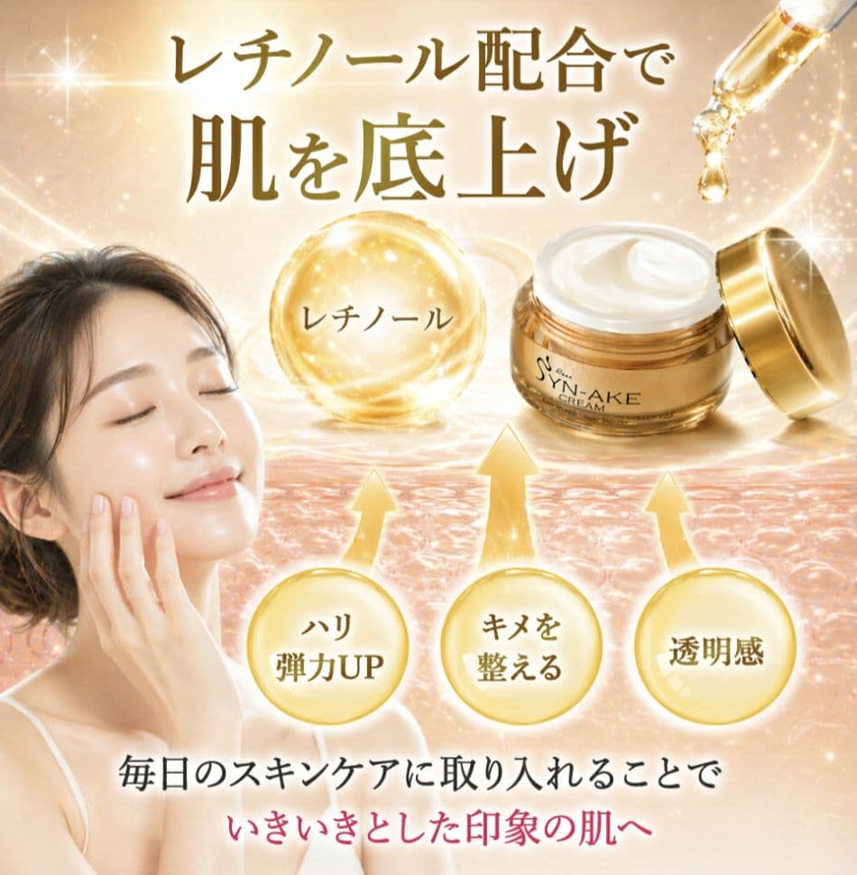 【LASA】ラサ シンエイククリーム 2個セット — image 5