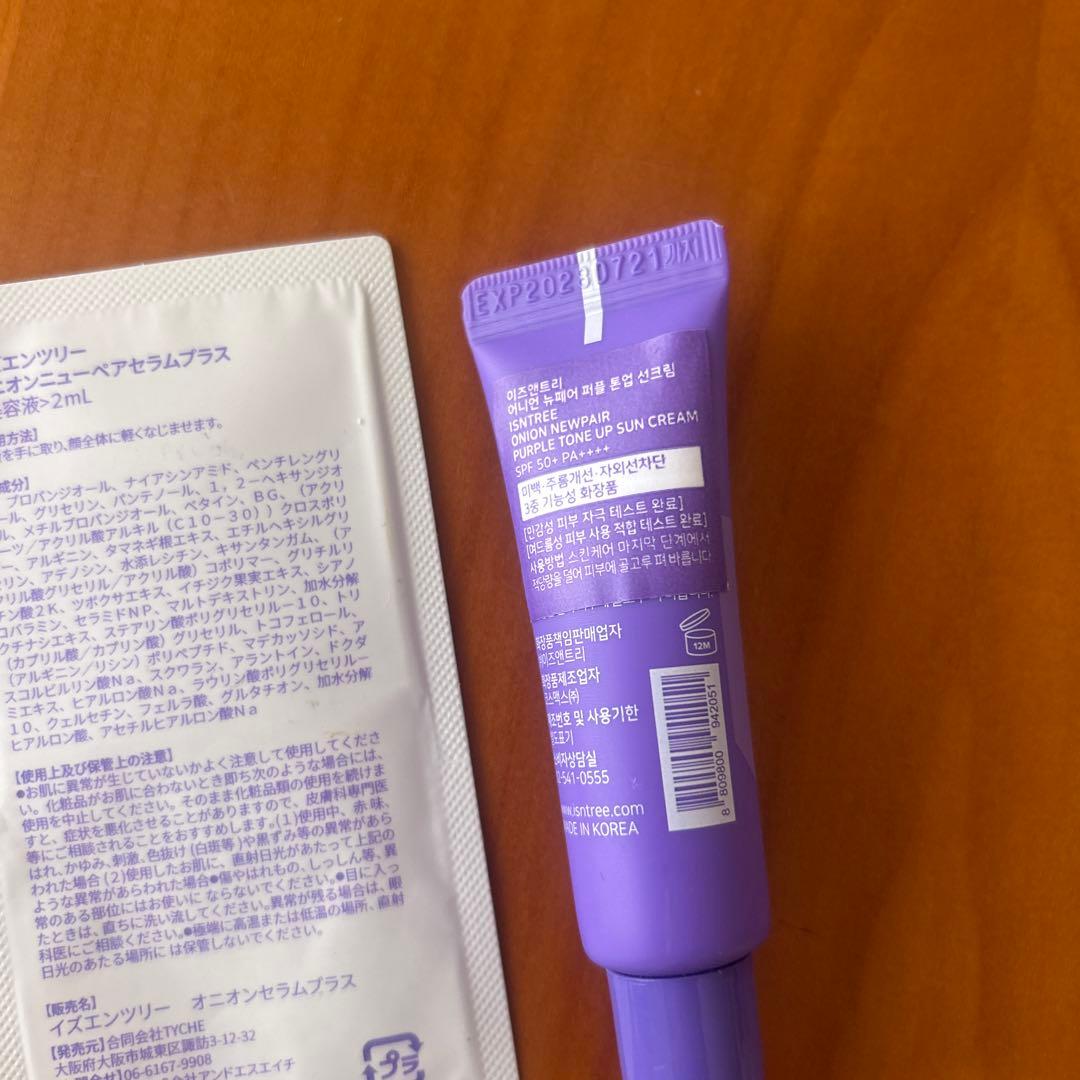 isntree ONION NEWPAIR サンプルセット — image 3