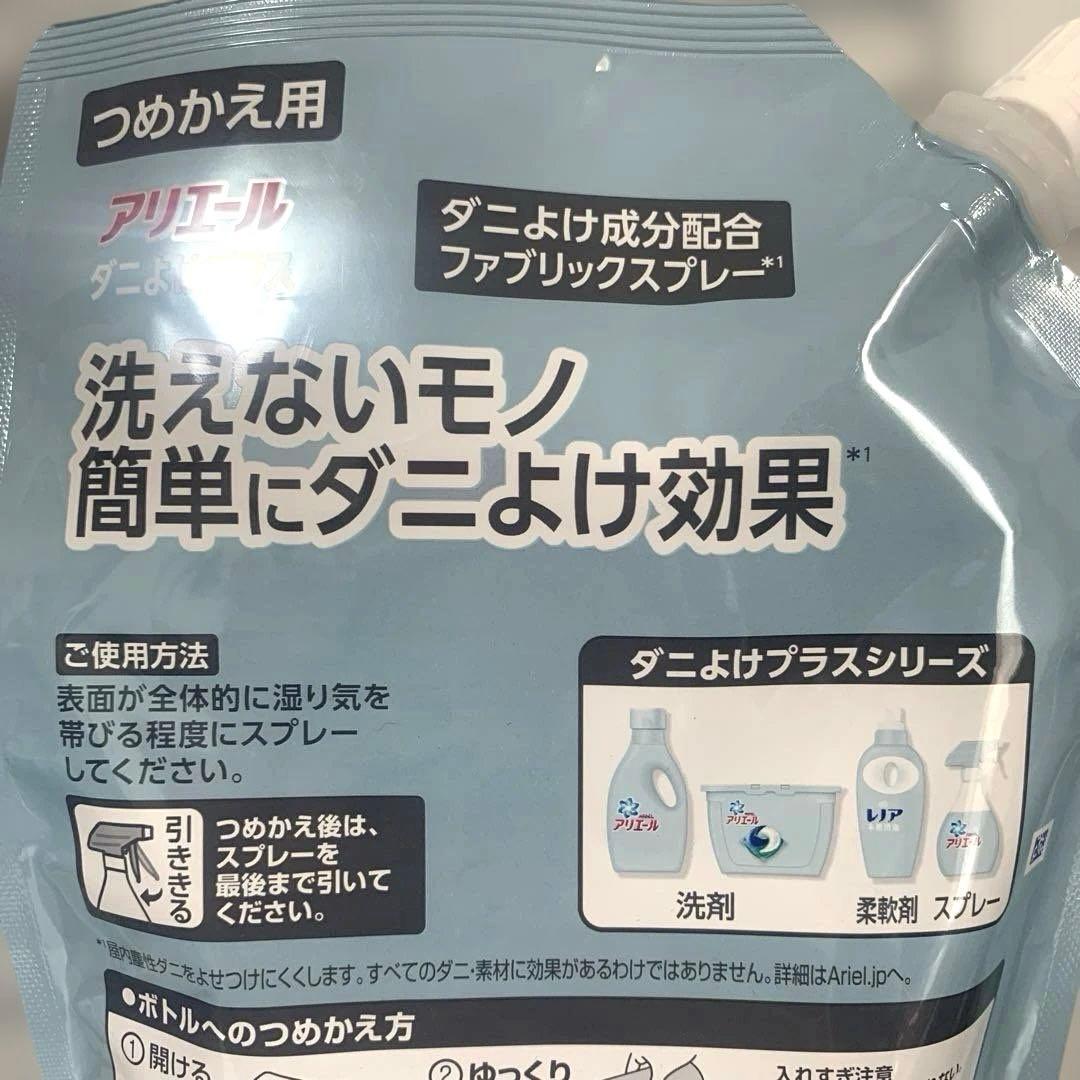 アリエール　ダニよけプラス　つめかえ用　480ml 大容量 — image 2