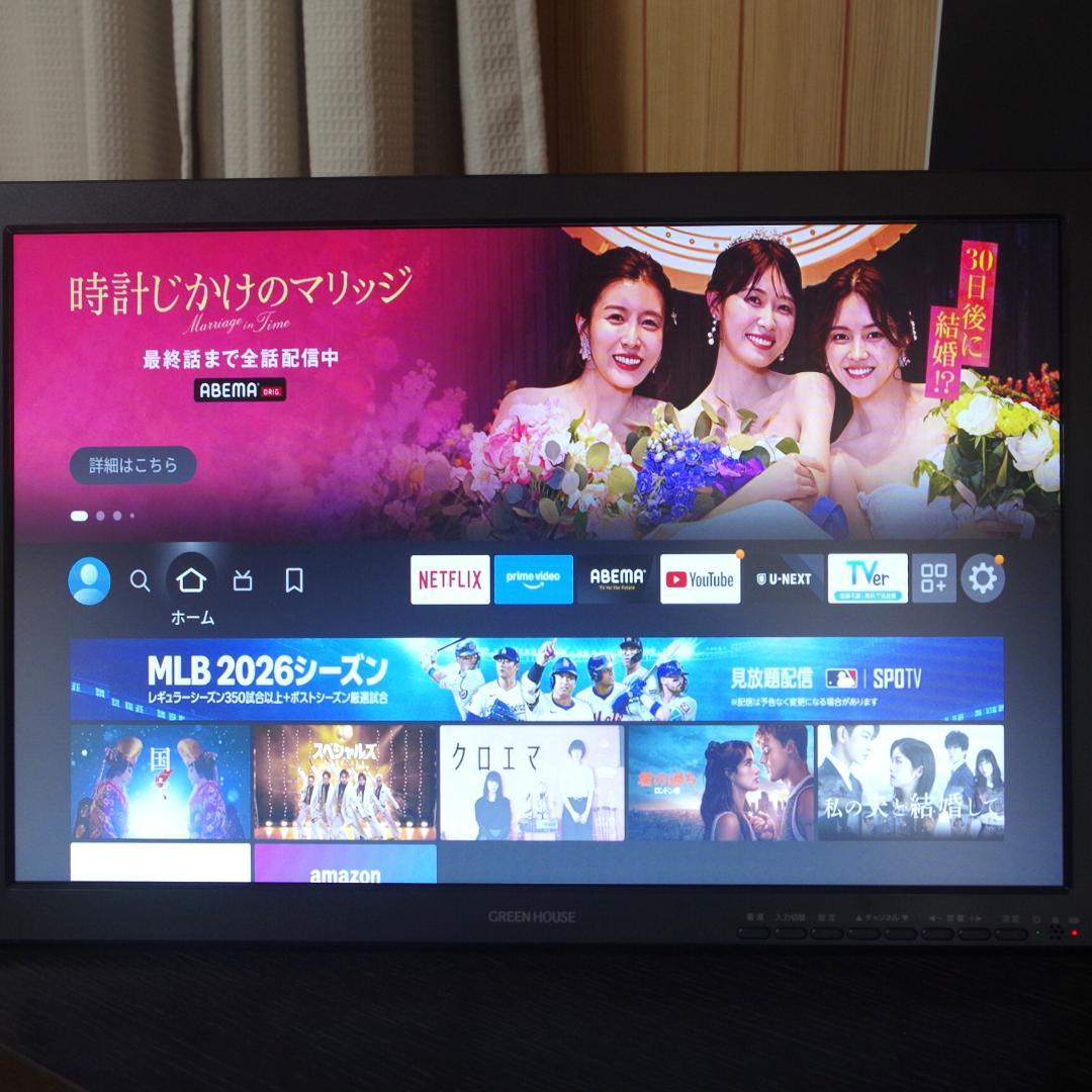 amazon Fire TV Stick 第2世代 (LY73PR) 本体のみ！ — image 5