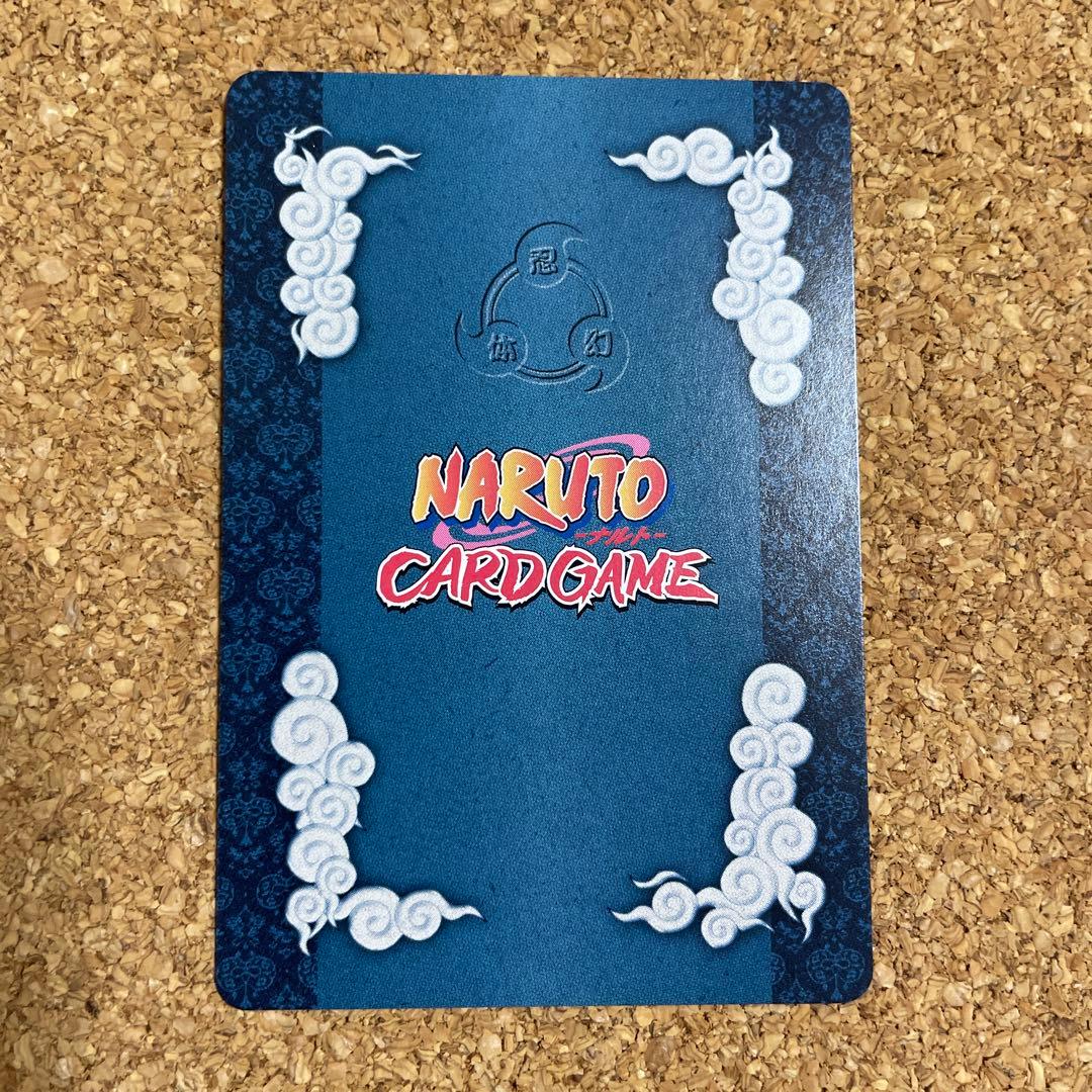 奈良シカマル NARUTO カードゲーム — image 2
