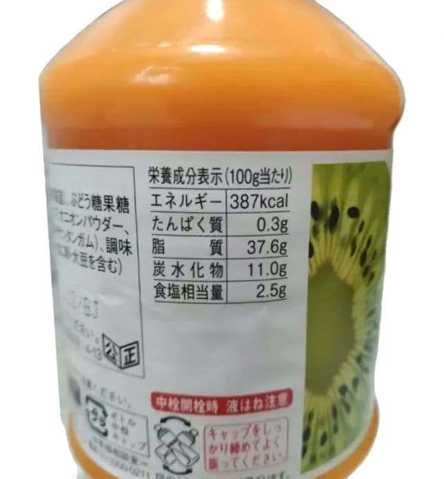キユーピー フレンチドレッシング 赤 1000ml 2本セット — image 4