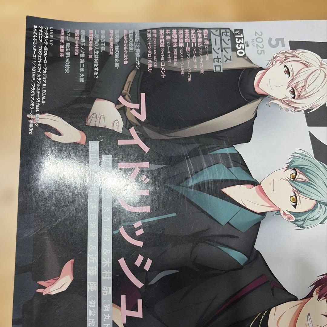 PASH! パッシュ IDOLiSH7 ゼンレスゾーンゼロ　2025/5 — image 2