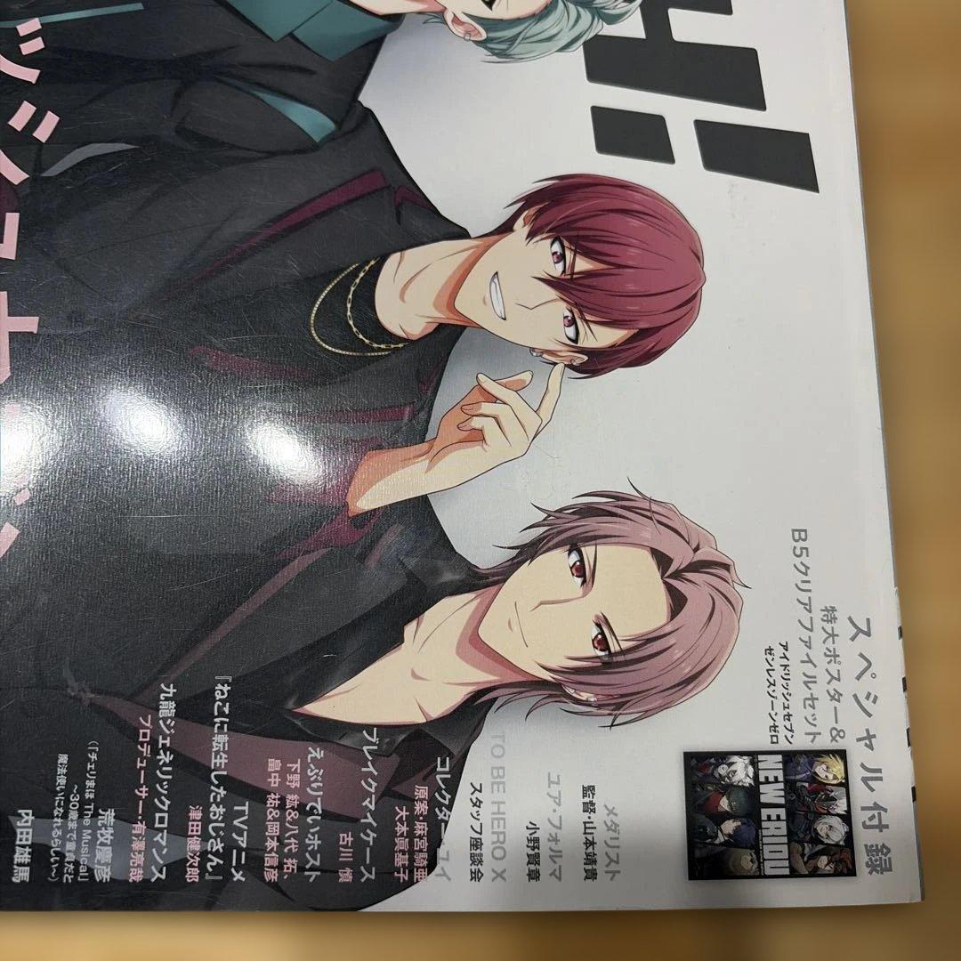PASH! パッシュ IDOLiSH7 ゼンレスゾーンゼロ　2025/5 — image 5