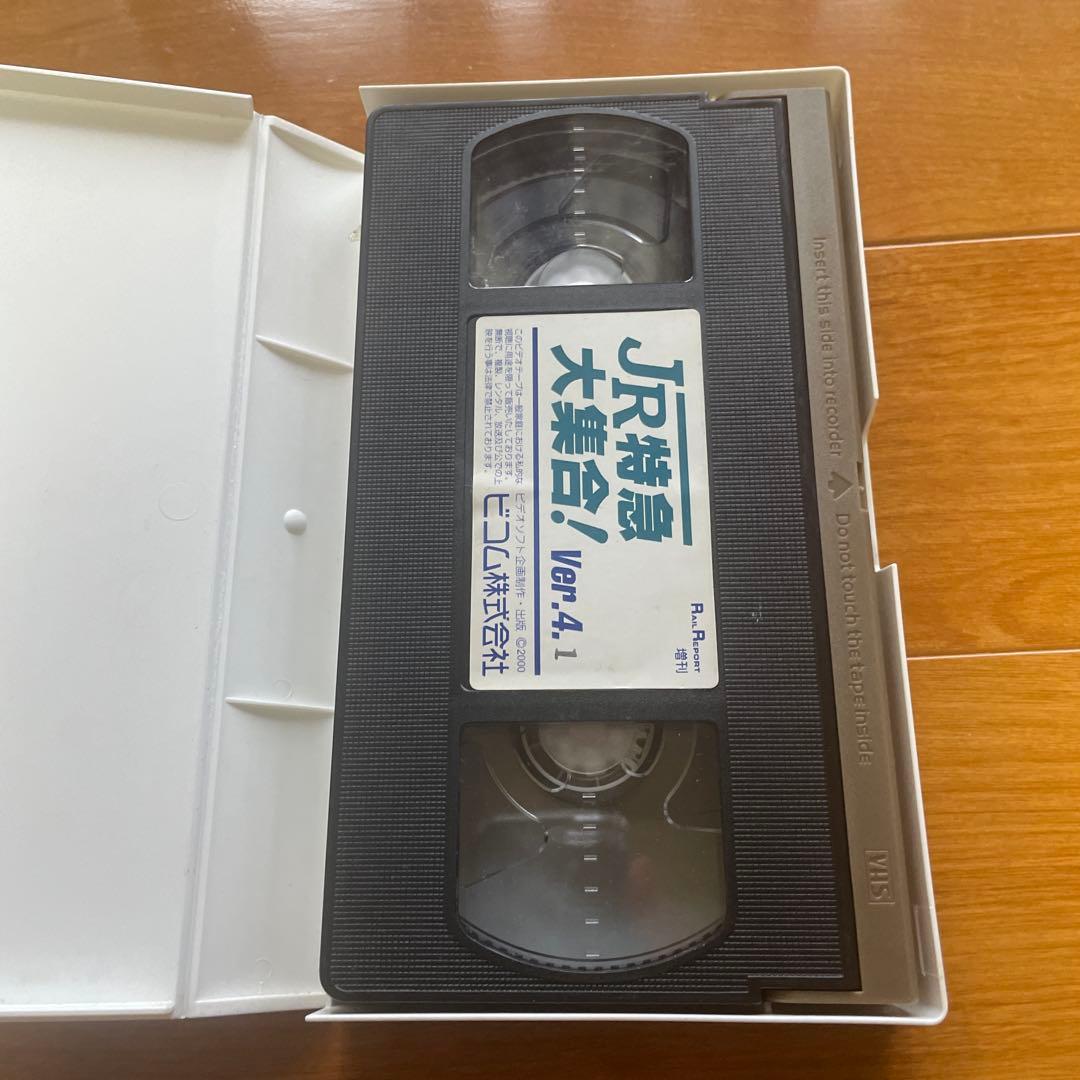 JR特急大集合! VHS — image 3