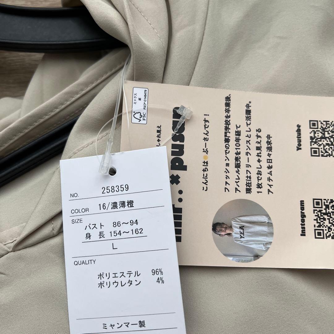 【新品】 — image 3