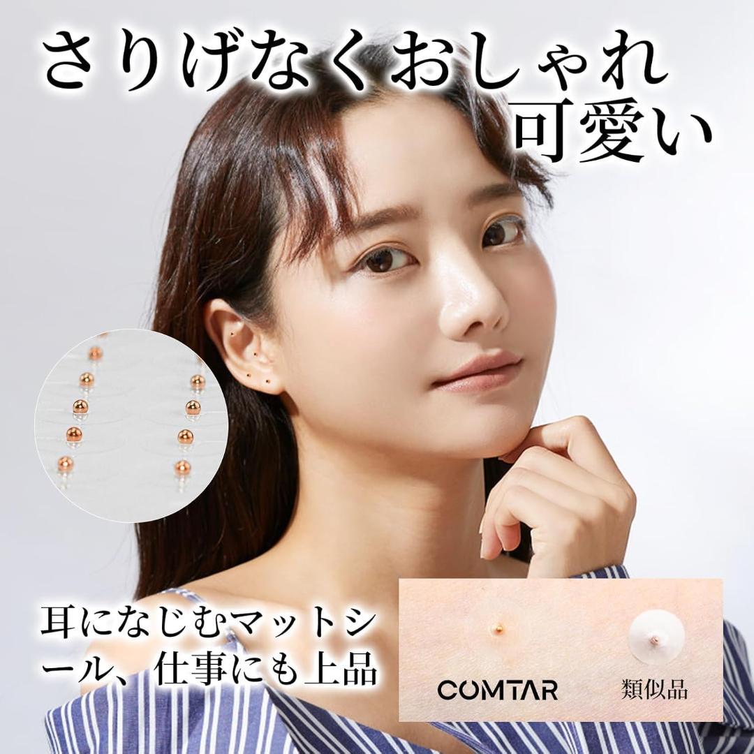 耳つぼシール　100粒　ゴールド　金粒　耳つぼシート　耳つぼジュエリーシール — image 2