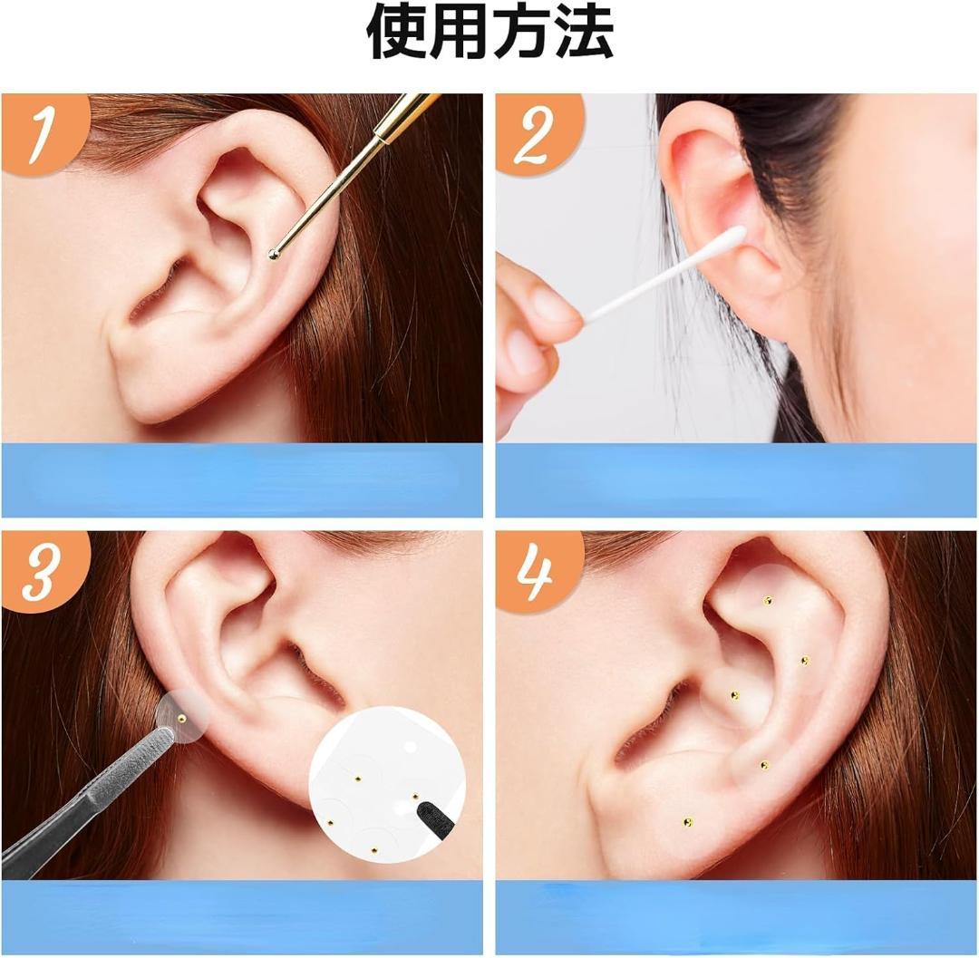 耳つぼシール　100粒　ゴールド　金粒　耳つぼシート　耳つぼジュエリーシール — image 3