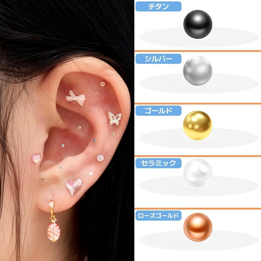 耳つぼシール　100粒　ゴールド　金粒　耳つぼシート　耳つぼジュエリーシール — image 4