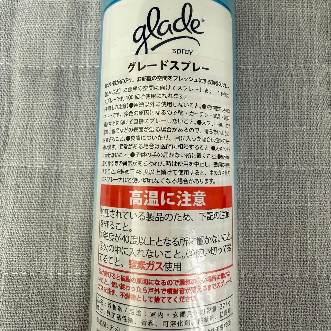 グレード　スプレー　クリーンリネン　ルームフレグランス　芳香剤　アロマ — image 2