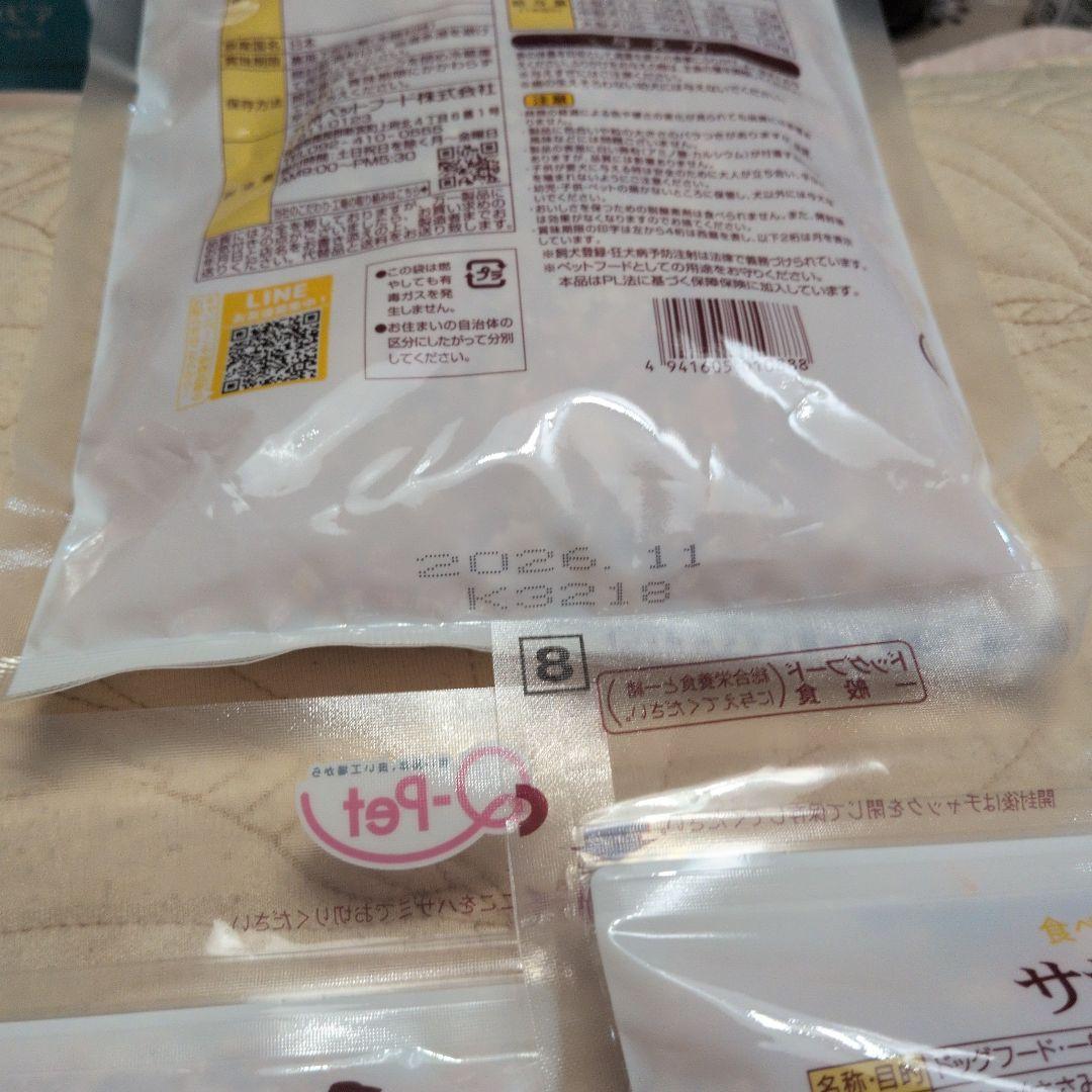 犬のおやつ 　Q-Pet　ササミふりかけ　3袋　最安値 — image 3