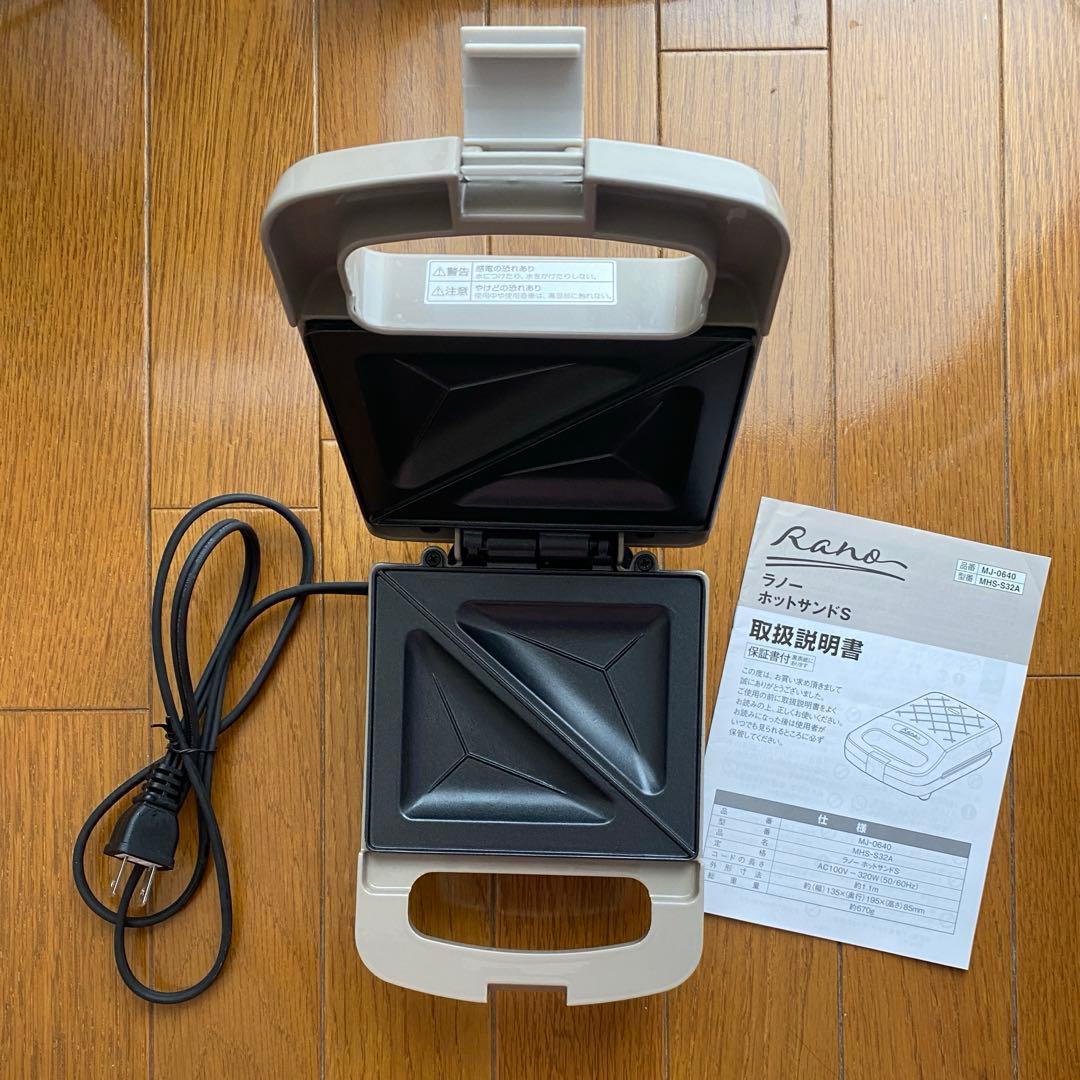 Rano ホットサンドS ホットサンドメーカー — image 2