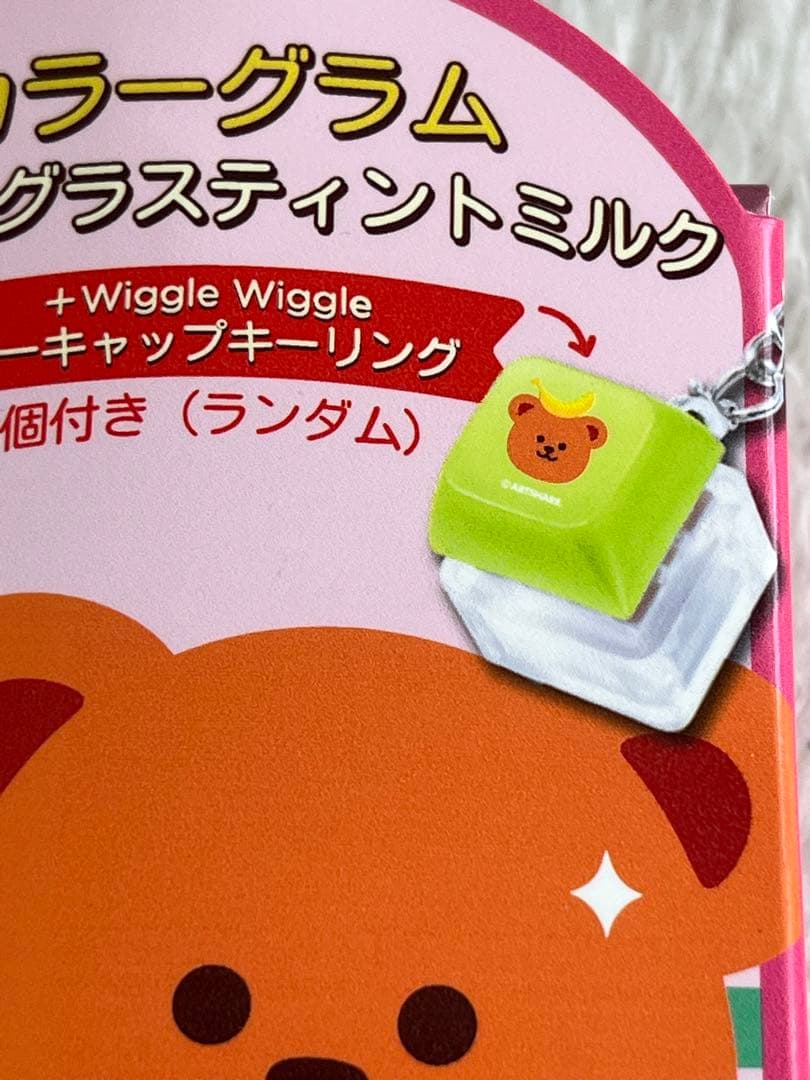 ウィグルウィグル Wiggle wiggle キーキャップキーリング — image 5