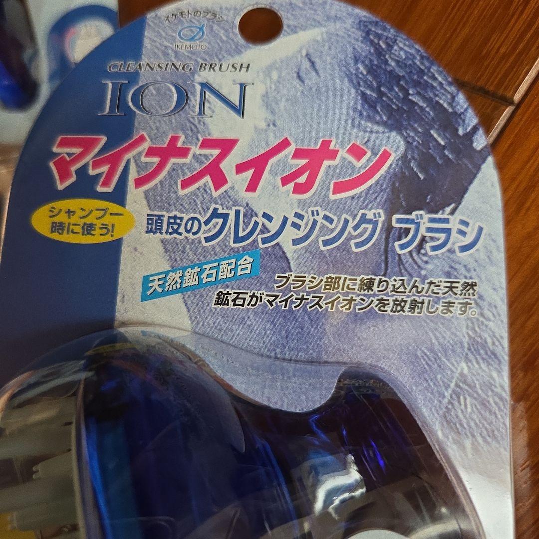 マイナスイオン 頭皮クレンジングブラシ 3個セット — image 4