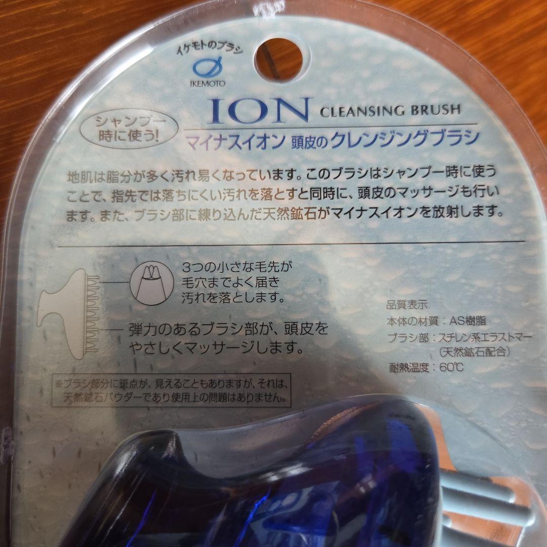 マイナスイオン 頭皮クレンジングブラシ 3個セット — image 5