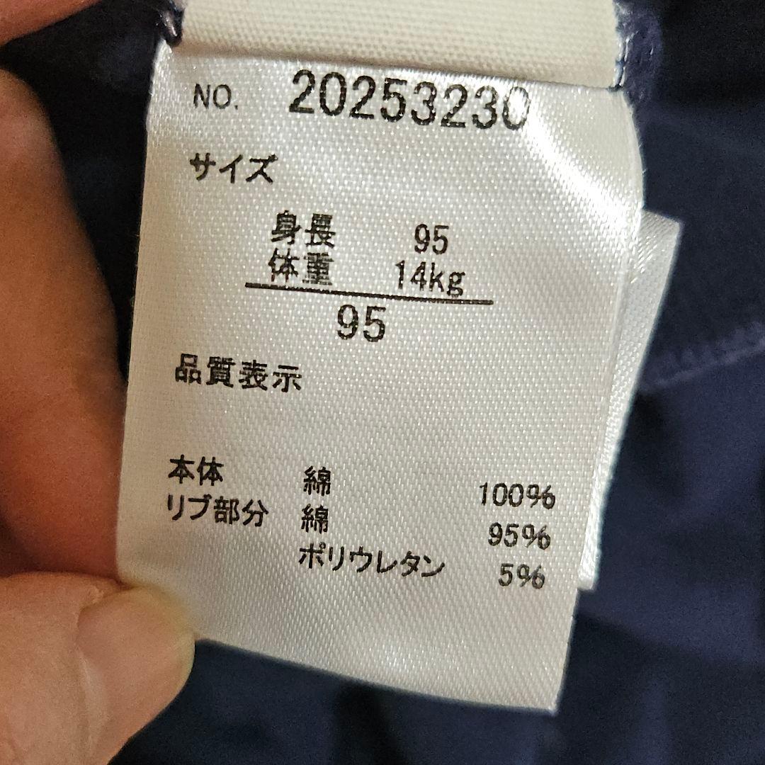 《美品》FMB GELUK トレーナー 95cm ネイビー — image 5