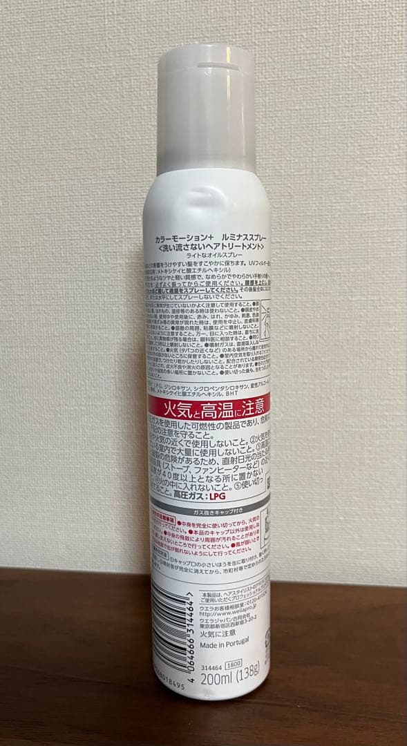 WELLA ウエラ　カラーモーション+ ルミナススプレー — image 2