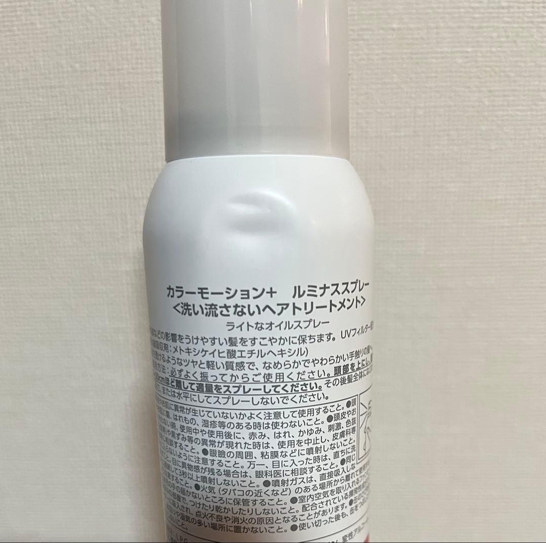 WELLA ウエラ　カラーモーション+ ルミナススプレー — image 3