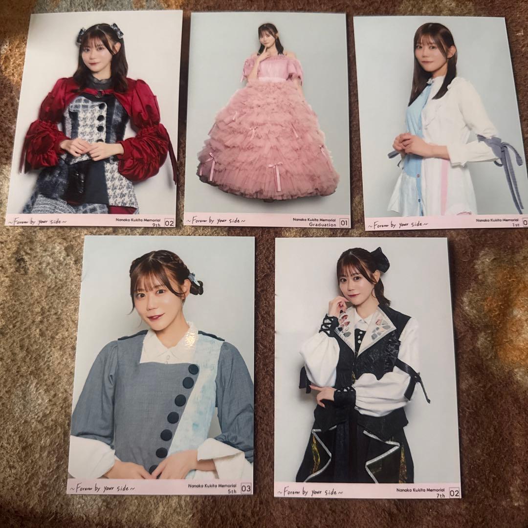 衛星とカラテア 久木田菜々夏卒業生写真 — image 2