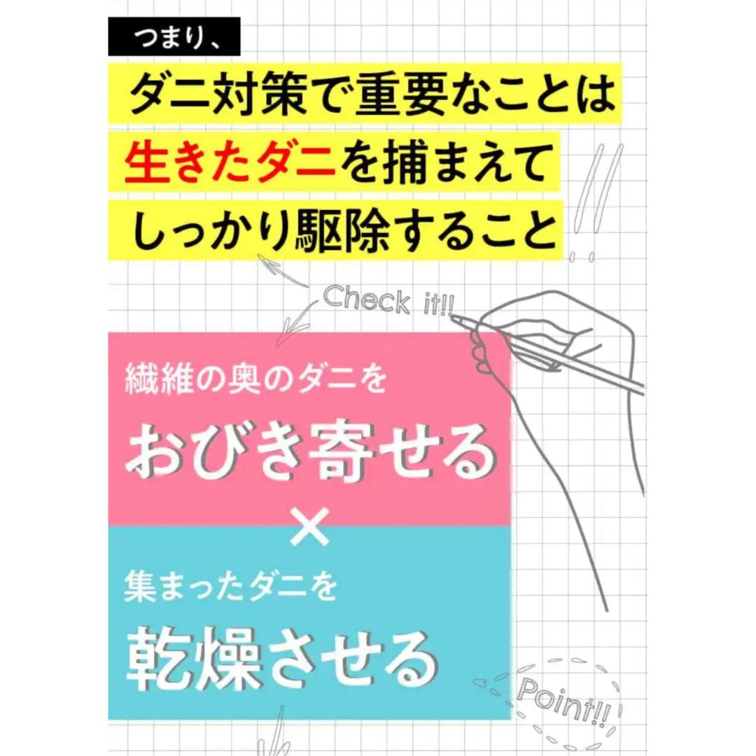 ♦当日発送♦ ダニコロリ 2枚【新品未開封】ダニ取りマット m — image 4