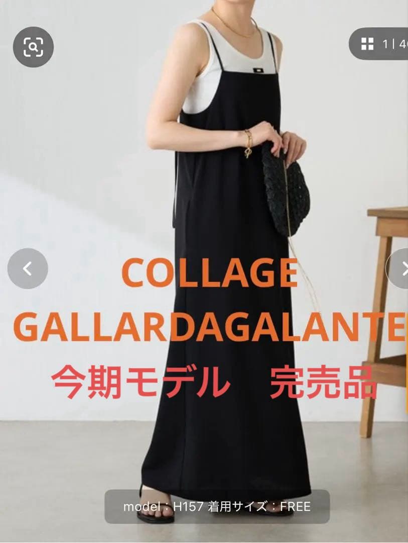 COLLAGE GALLARDAGALANTE 黒キャミワンピース　今期モデル — image 2