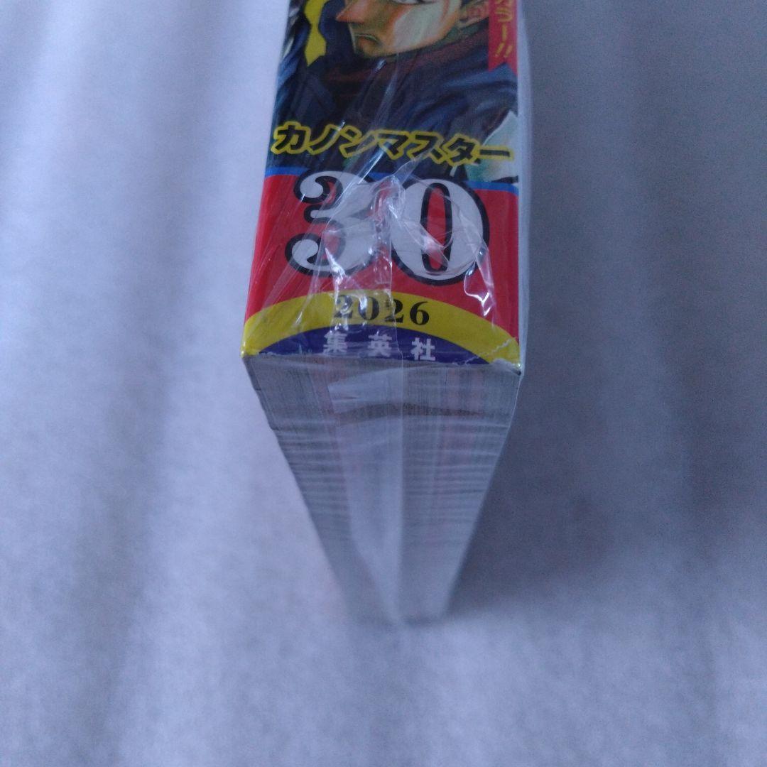 【シュリンク付】週刊少年ジャンプ 2026年30号 新品未開封 — image 5